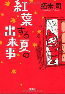 ビストロ・コウタシリーズの画像