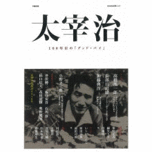 2009年の文学の画像