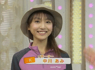 南あみの画像