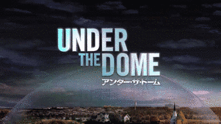 アンダー・ザ・ドームの画像