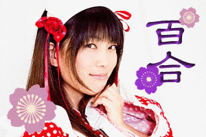 大和撫子の画像