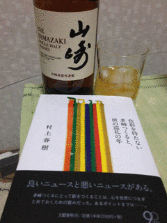 蟹の画像