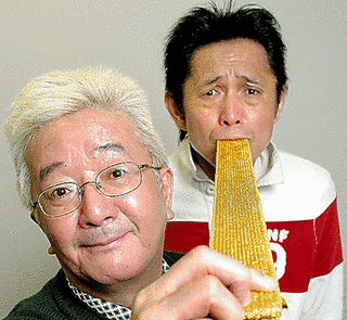 ゆーとぴあの画像