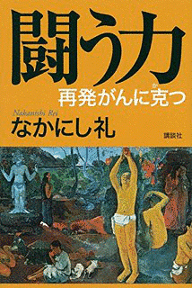 世界は俺が回してるの画像