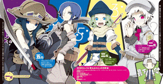 耳刈ネルリシリーズの画像