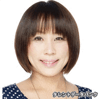 安西なをみの画像