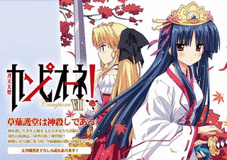 嘘の上で天使は何冊マンガを読めるか?の画像