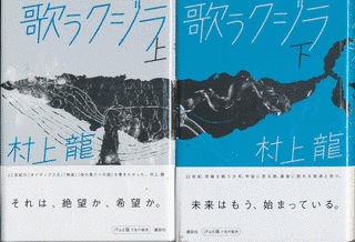 歌うクジラの画像