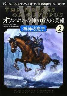 オリンポスの神々と7人の英雄の画像