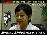 阿部道子の画像