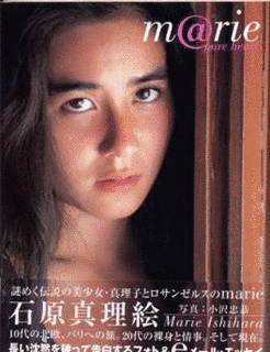 坂井真理絵の画像