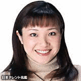 松倉羽鶴の画像