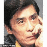 横山アラン・ドロンの画像