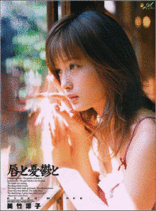 美竹涼子の画像