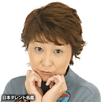 田中真弓の画像