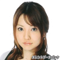 楠見藍子の画像