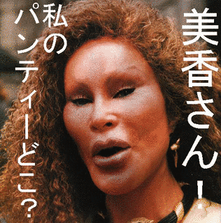 宝生奈々の画像