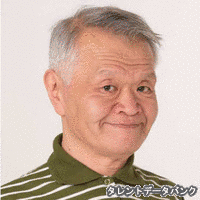 吉田茂・東みつ子の画像