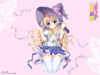 それがるうるの支配魔術の画像