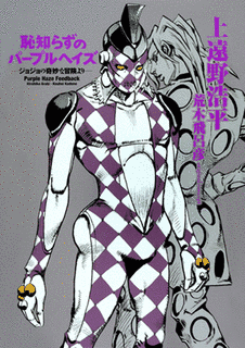 ジャンプ ジェイ ブックスの画像