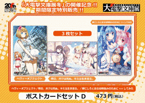 嫁にしろと迫る幼馴染みのために××してみたの画像