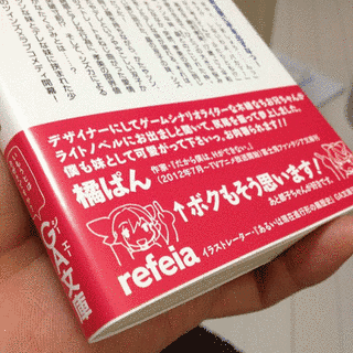 妹は僕に手を出すなっ!の画像
