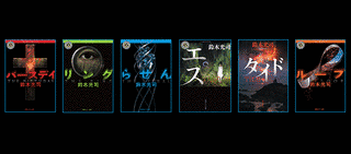 エスの画像