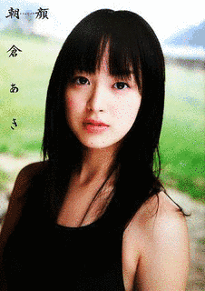 朝倉しほの画像