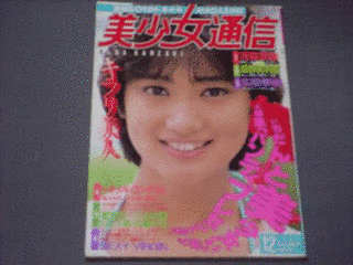姫野真利亜の画像
