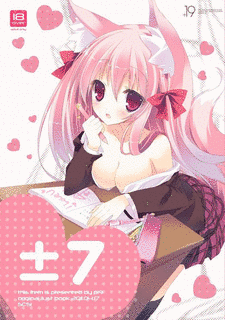 姫狐の召使いの画像
