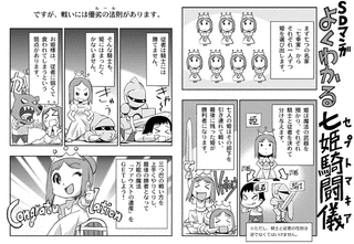 フールズフィストの画像