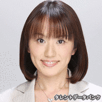 落合ゆきの画像