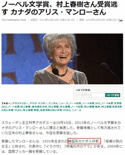 2013年の文学の画像