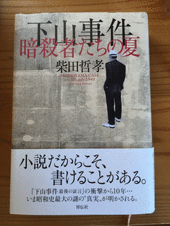 暗殺者たちの画像