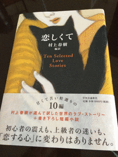恋するザムザの画像