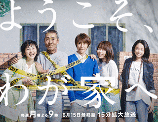 2013年の小説の画像