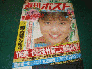 瞳さやかの画像