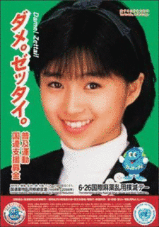 日向まこの画像