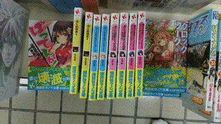 僕の文芸部にビッチがいるなんてありえない。の画像
