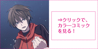 未踏召喚://ブラッドサインの画像