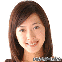 内藤花苗の画像