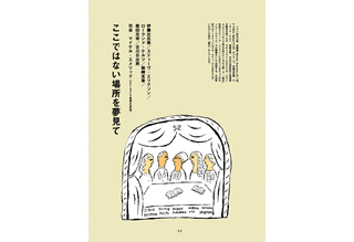 2016年の文学の画像