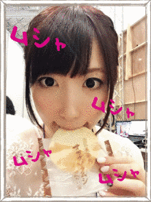 のだまみの画像