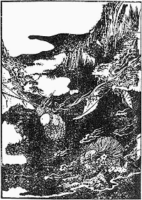 悪路神の火の画像