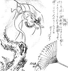 後神の画像