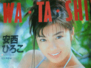 寿綾乃の画像