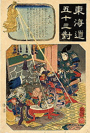 鈴鹿御前の画像
