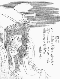 朧車の画像