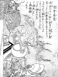 陰摩羅鬼の画像
