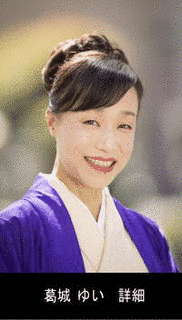 葛城ゆいの画像